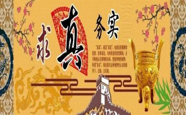 电子商务实践总结7篇
