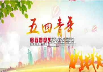 2024五四心得体会最新5篇