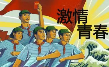五四上的演讲稿推荐7篇