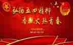 五四心得体会300参考7篇