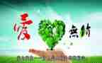 教师无私奉献的作文6篇