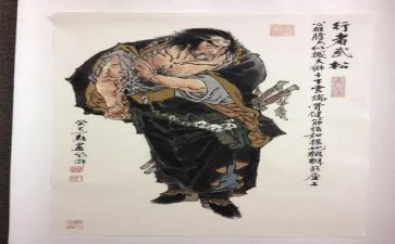 武松打虎的读后感5篇