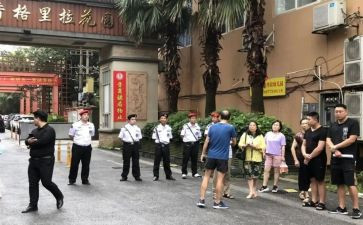 物业小区活动方案策划8篇