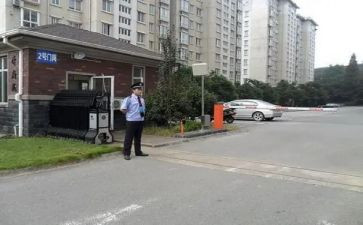 物业小区2024年工作计划7篇