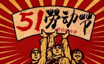 五一前的演讲稿最新7篇