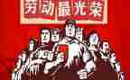 庆五一演讲稿6篇