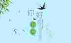 2024幼儿园五月份月工作计划精选6篇