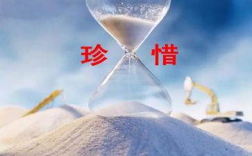 珍惜地球资源的倡议书6篇