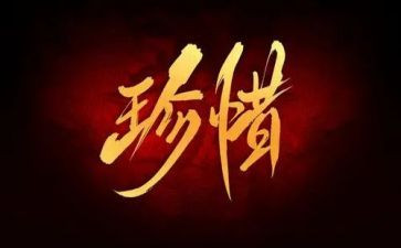 爱惜粮食的演讲稿7篇