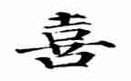 我最喜欢的书500字作文通用8篇