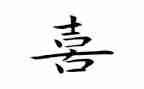 写喜欢猫的作文400字7篇