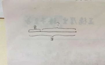 线段,射线和直线教案8篇