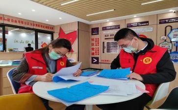 系工人先锋号事迹材料8篇