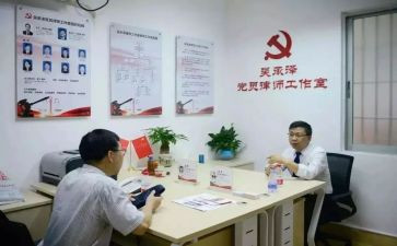 系工人先锋号事迹材料5篇