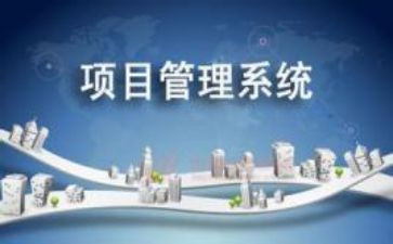 项目经理的总结报告7篇
