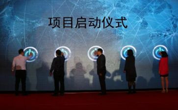 项目经理的年终述职报告最新5篇