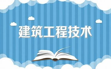 项目工程管理工作总结8篇
