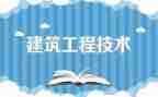 项目工程管理工作总结8篇