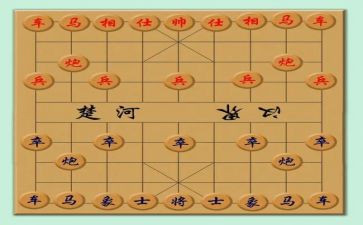 象棋比赛作文600字6篇
