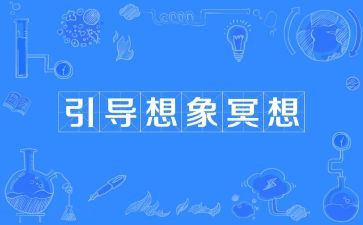 想象中的我作文6篇