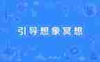 想象中的我作文6篇