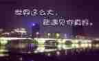 这一天,我与....相遇作文通用8篇