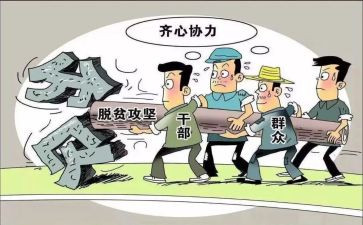 乡镇干部述职报告范文8篇