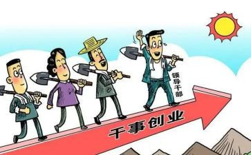 乡镇干部防疫先进事迹5篇