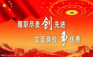 张从顺·张子权先进事迹心得体会优秀5篇