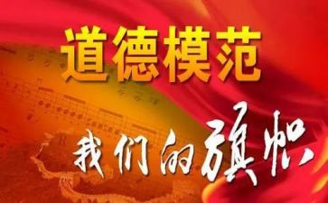 2024先进个人主要事迹模板7篇