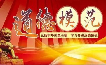 2024先进事迹心得体会参考8篇
