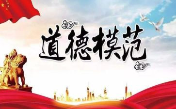 个人先进事迹事迹心得体会推荐8篇