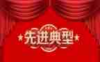 五四个人先进事迹精选8篇