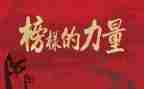 讲先进事迹演讲稿模板6篇