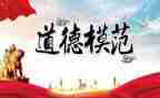 抗疫先进事迹的心得体会7篇