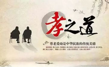 懂孝道知感恩的作文5篇