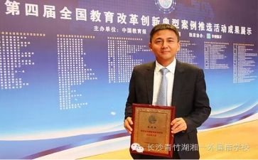 校校长述职报告通用5篇