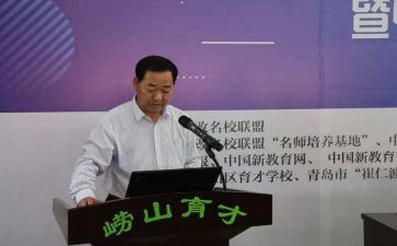 校长校长述职报告5篇