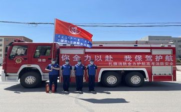 消防演练心得体会500通用6篇