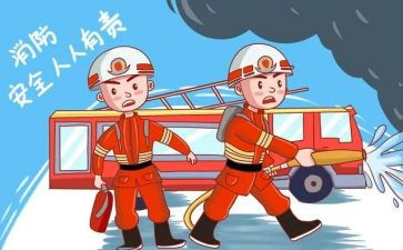 消防安全心得体会400字8篇