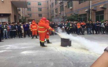 消防安全活动方案精选8篇