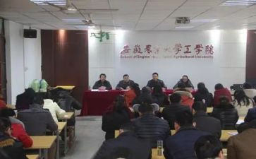 中学学校工作总结精选7篇