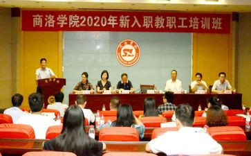 2024年学校工作总结及2024年工作计划通用8篇