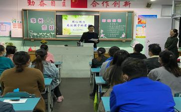 国庆学校活动方案策划7篇