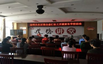 129学校活动策划6篇
