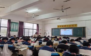 小数点移动教学反思6篇