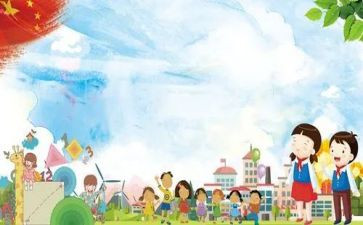 小学开学校长讲话稿5篇