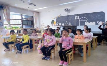 小学心理教育教学计划8篇