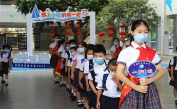 中小学心理教育培训心得体会最新8篇