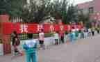 小学体育老师教学计划8篇